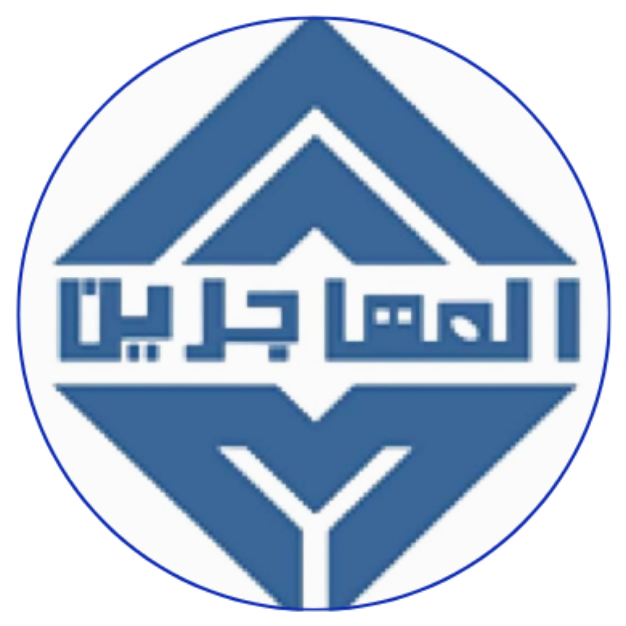 Logo Masjid Al Muhajirin